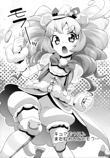 [Maeshima Ryou] Cure Up Ra Pa Pa! Ha-chan no Noumiso Kowarechae! Fhentai - Page 32