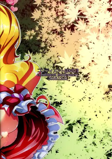 [Maeshima Ryou] Cure Up Ra Pa Pa! Ha-chan no Noumiso Kowarechae! Fhentai - Page 34