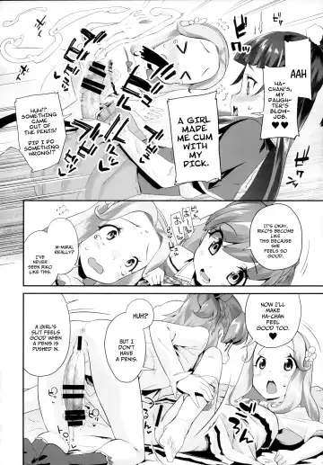 [Maeshima Ryou] Cure Up Ra Pa Pa! Ha-chan no Noumiso Kowarechae! Fhentai - Page 7