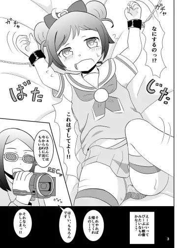 [Minaduki] Tickling Time Lala Fhentai - Page 4