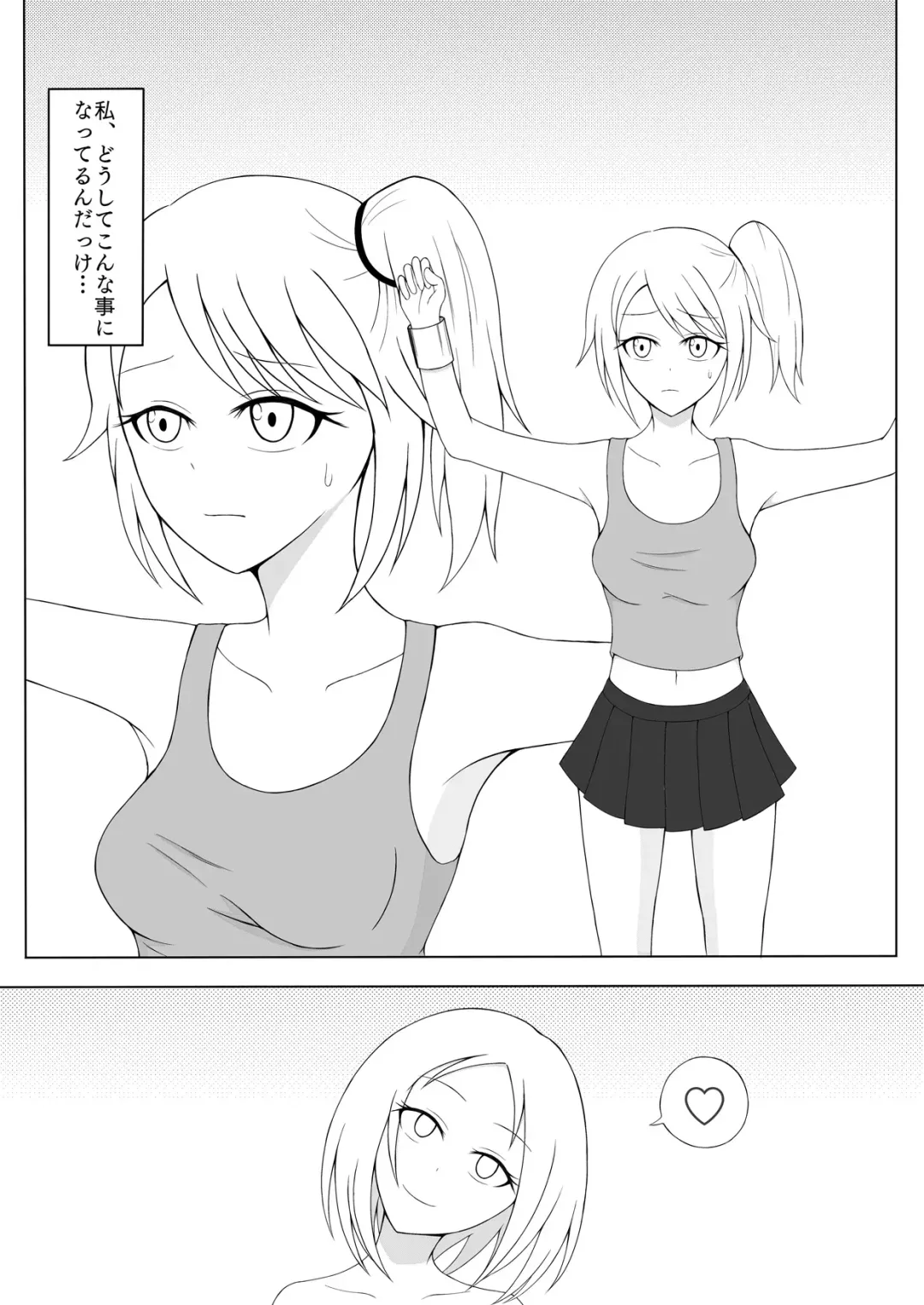Shoujo Kusuguri Arbeit Fhentai - Page 2
