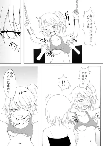 Shoujo Kusuguri Arbeit Fhentai - Page 11