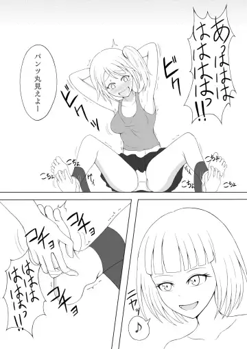 Shoujo Kusuguri Arbeit Fhentai - Page 18