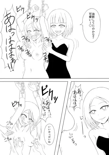 Shoujo Kusuguri Arbeit Fhentai - Page 24