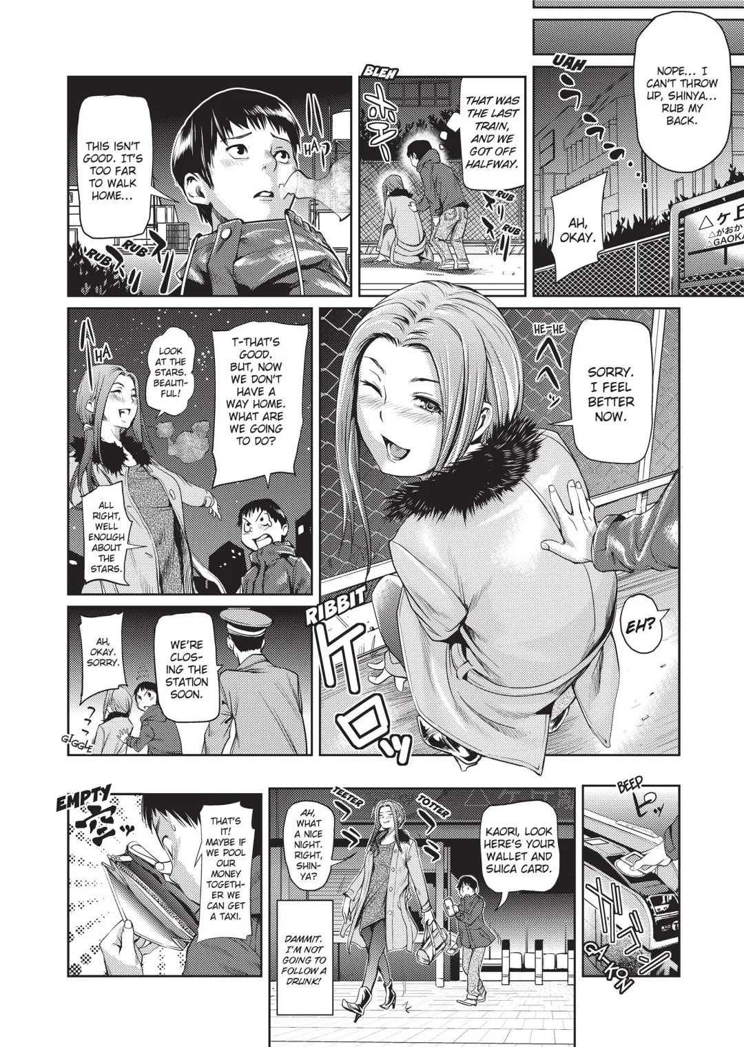 [Shiomaneki] Amanee! (uncensored) Fhentai - Page 164