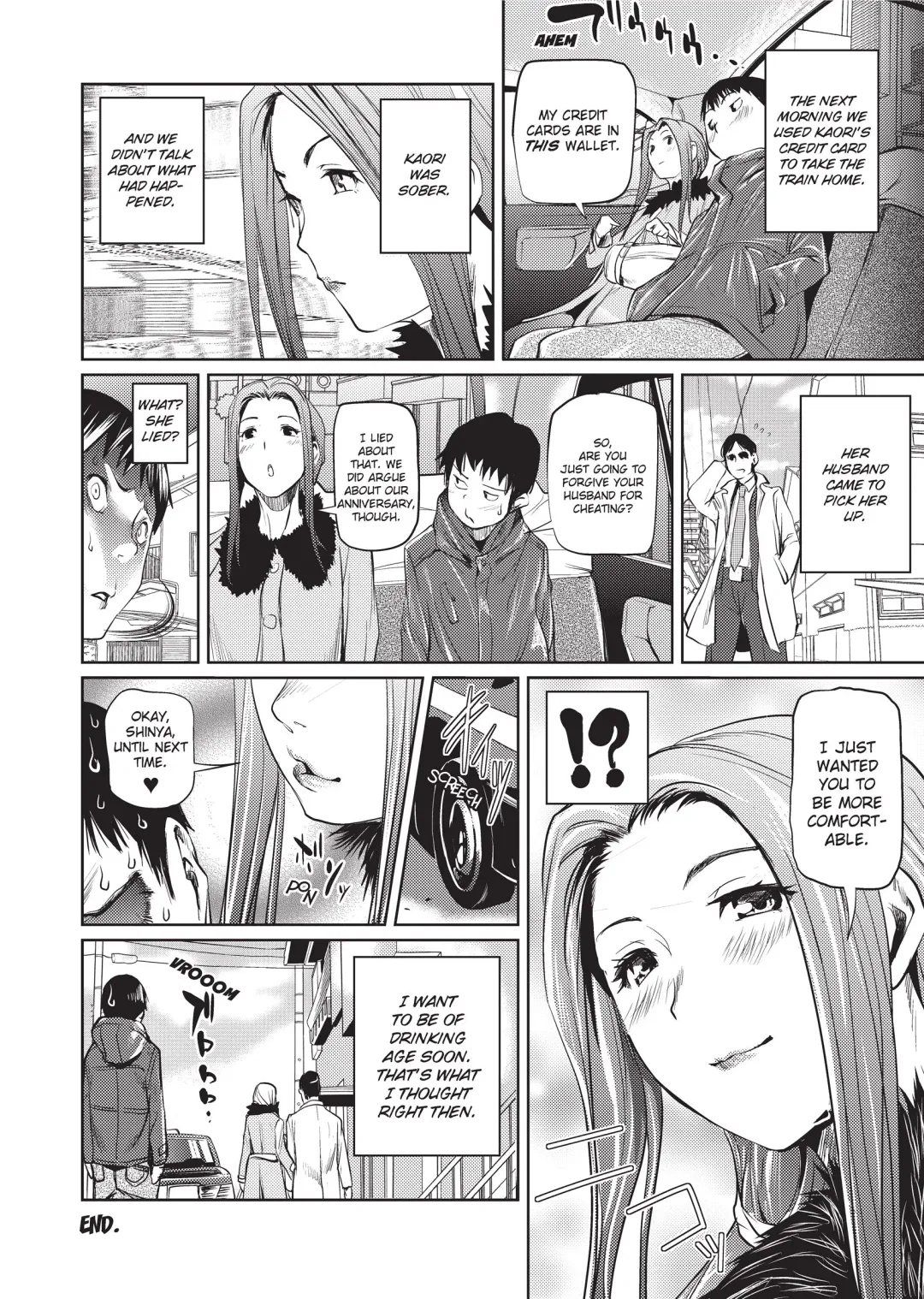 [Shiomaneki] Amanee! (uncensored) Fhentai - Page 180