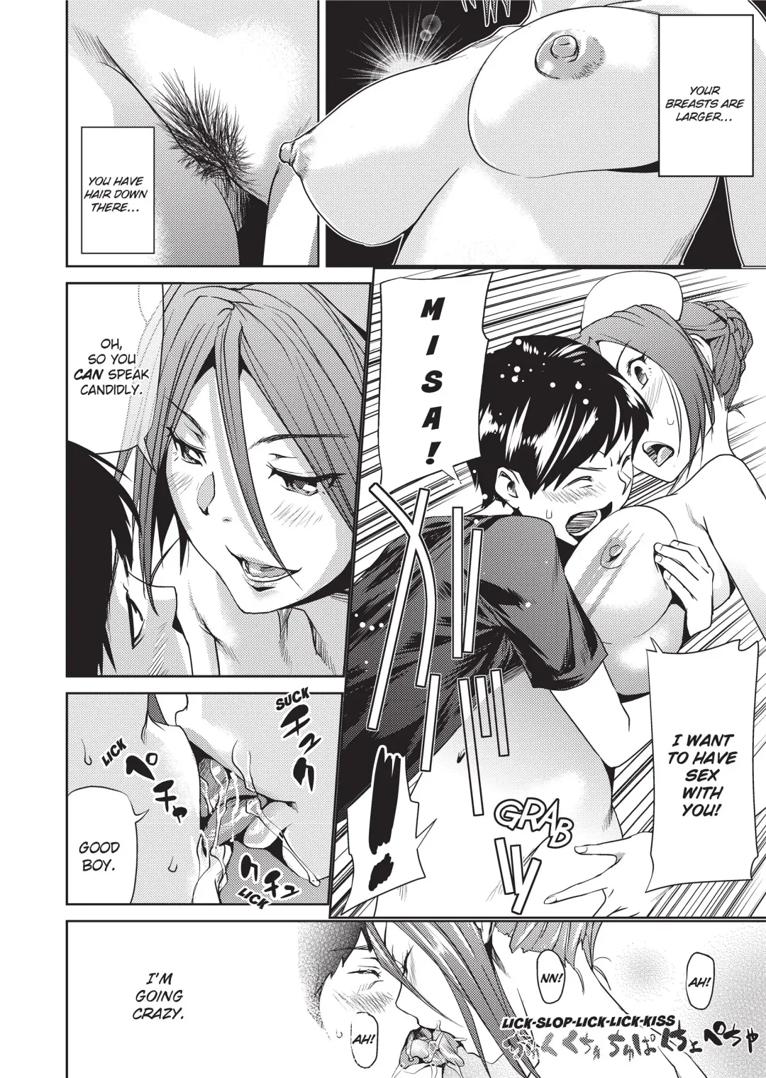 [Shiomaneki] Amanee! (uncensored) Fhentai - Page 20