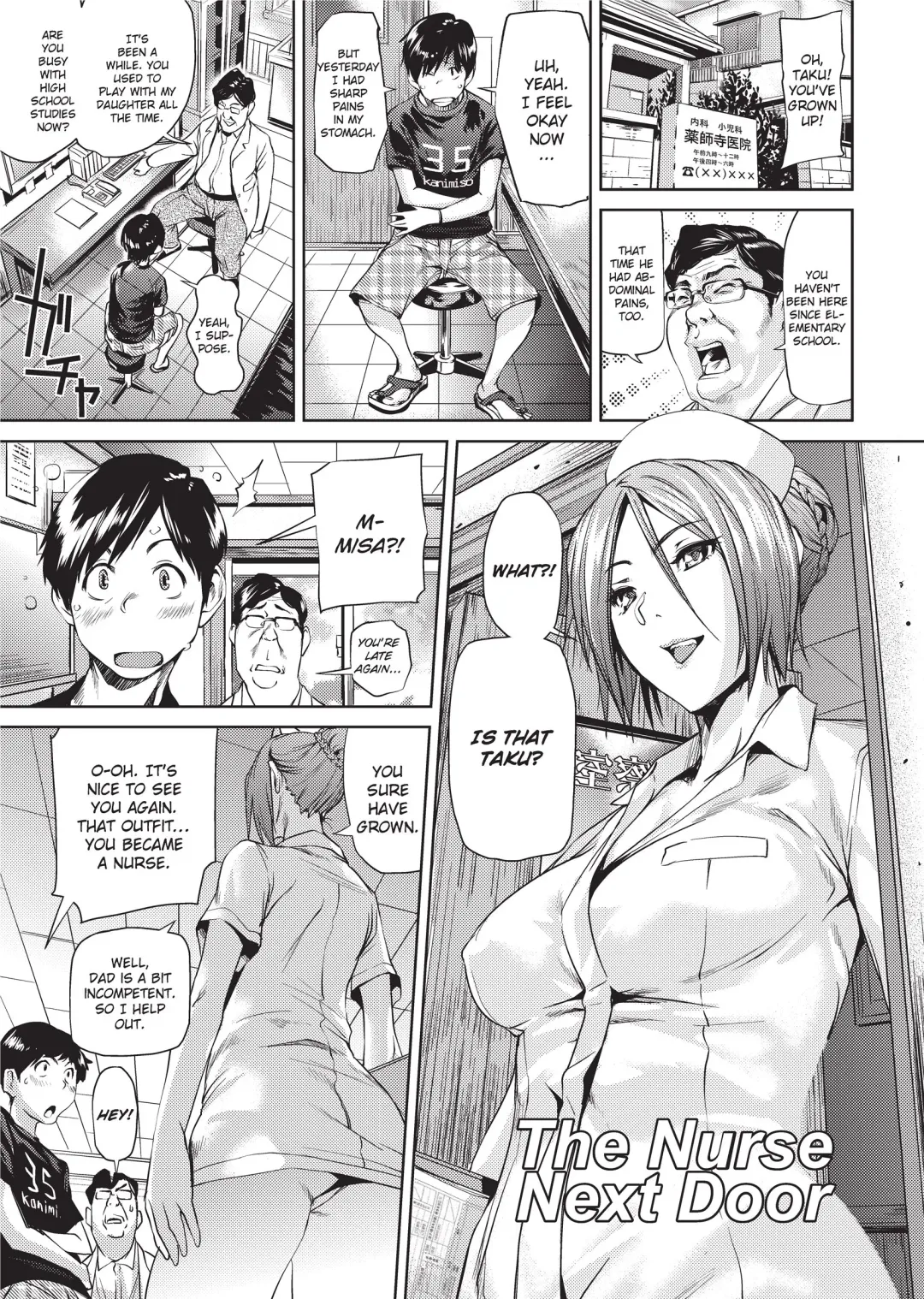 [Shiomaneki] Amanee! (uncensored) Fhentai - Page 7