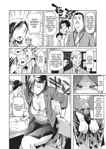 [Shiomaneki] Amanee! (uncensored) Fhentai - Page 120