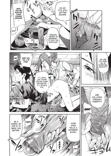 [Shiomaneki] Amanee! (uncensored) Fhentai - Page 14