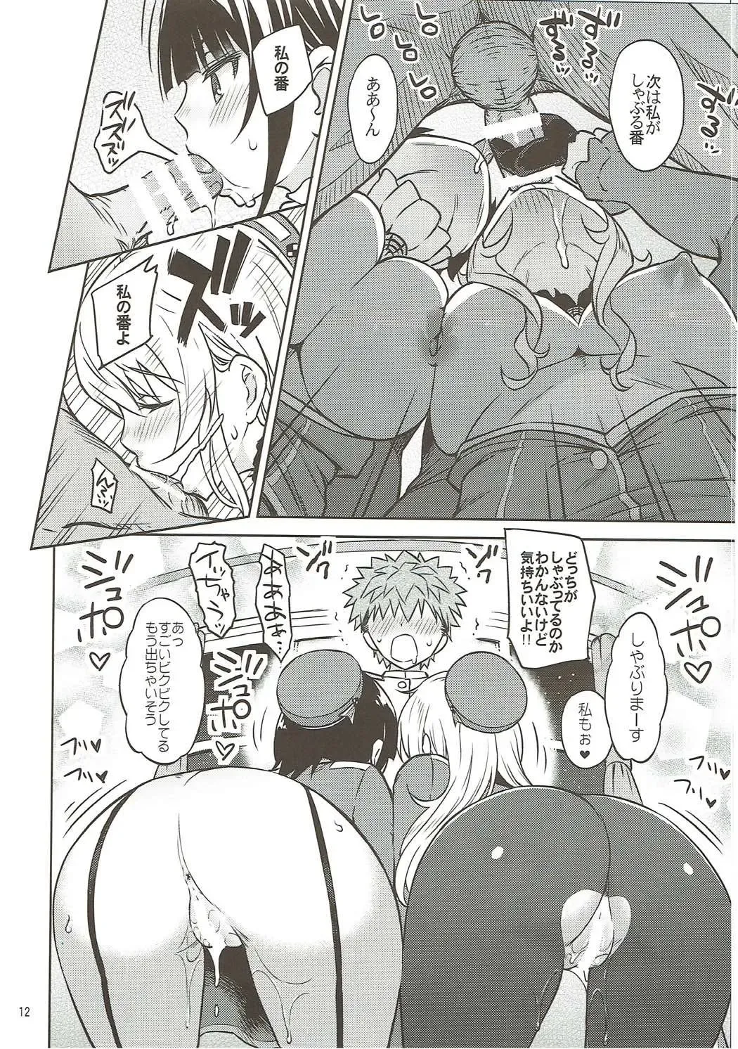 [Aoten] Adolescence 04 Takao no Kikan Fhentai - Page 13