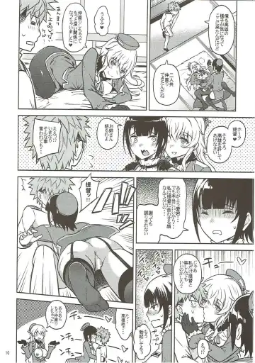 [Aoten] Adolescence 04 Takao no Kikan Fhentai - Page 11