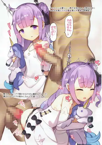 [Nekotewi] Hekiran Shabaku Fhentai - Page 7