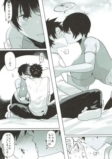 [Aimaitei Umami] TS Shita Eiyuu ni Fudeoroshi Shitemorau Hon Fhentai - Page 8