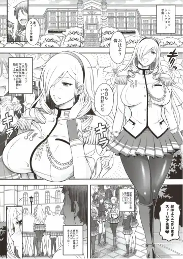 [Haikawa Hemlen] Kouki naru Onna Kishi-sama Fhentai - Page 5