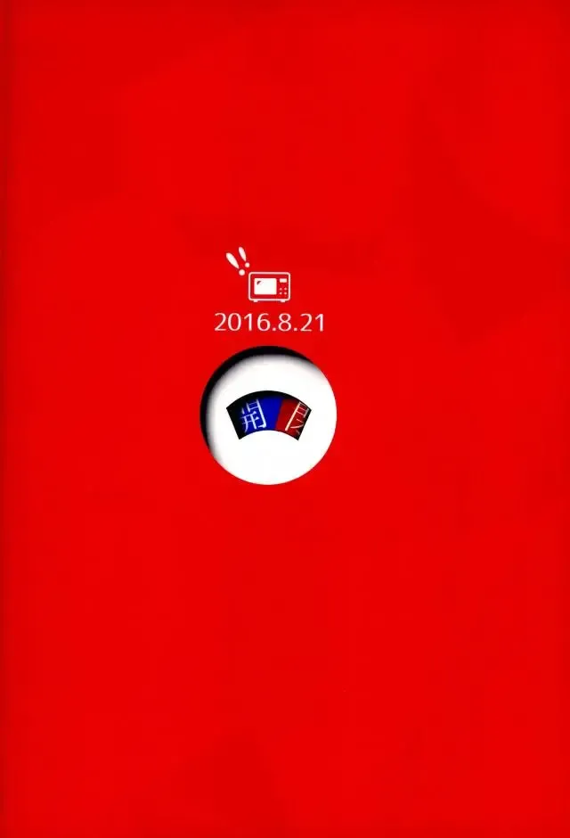 [Hitahita] Iiwanai Futari no Oyakusoku Fhentai - Page 21