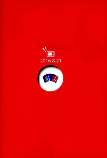 [Hitahita] Iiwanai Futari no Oyakusoku Fhentai - Page 21