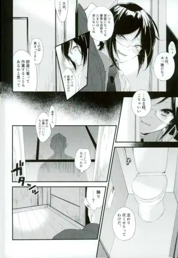 [Hitahita] Iiwanai Futari no Oyakusoku Fhentai - Page 3