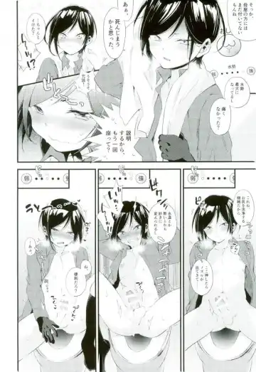 [Hitahita] Iiwanai Futari no Oyakusoku Fhentai - Page 5