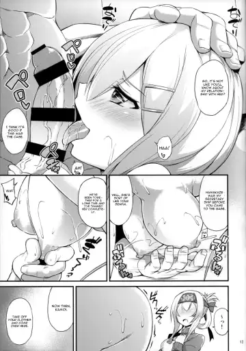 [Toyo] Hishokan no Oshigoto Ura Jijou Fhentai - Page 14