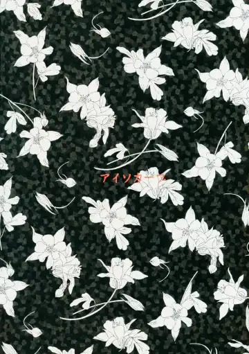 [Allegro] Hitozuma Futei Koubi Zuroku Fhentai - Page 18