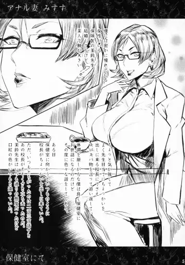 [Allegro] Hitozuma Futei Koubi Zuroku Fhentai - Page 4