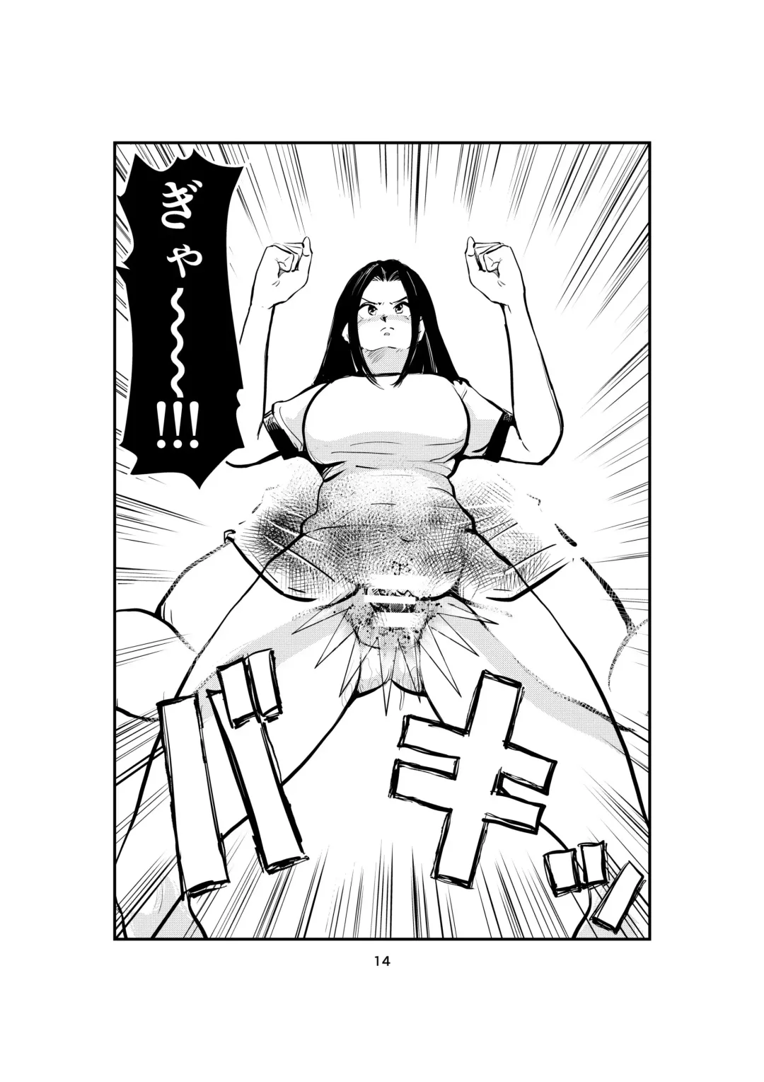 [Makunouchi] Sao Ire Kyousou Fhentai - Page 14