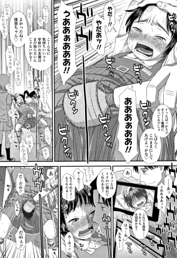 [Kudou Hisashi] Tomodachi no Wa Fhentai - Page 149