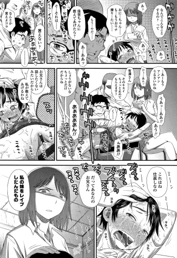 [Kudou Hisashi] Tomodachi no Wa Fhentai - Page 168