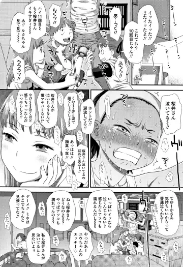 [Kudou Hisashi] Tomodachi no Wa Fhentai - Page 19