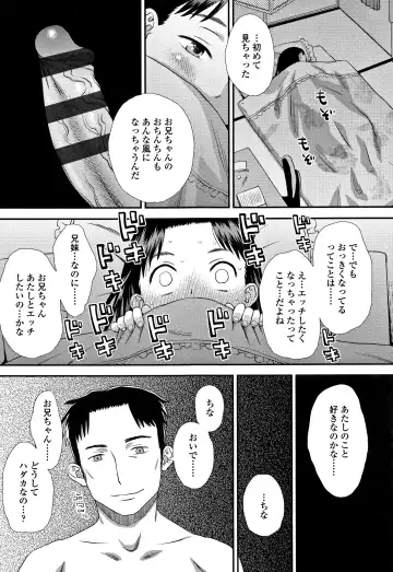 [Kudou Hisashi] Tomodachi no Wa Fhentai - Page 56