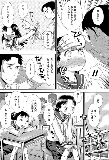 [Kudou Hisashi] Tomodachi no Wa Fhentai - Page 60