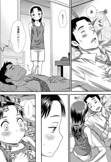 [Kudou Hisashi] Tomodachi no Wa Fhentai - Page 64