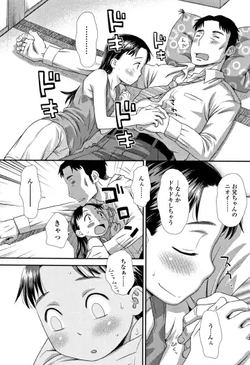 [Kudou Hisashi] Tomodachi no Wa Fhentai - Page 65