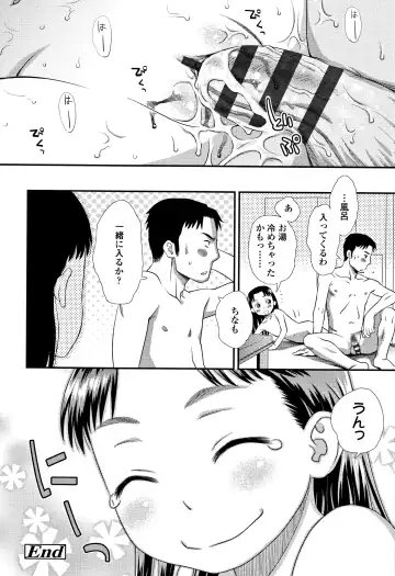 [Kudou Hisashi] Tomodachi no Wa Fhentai - Page 77