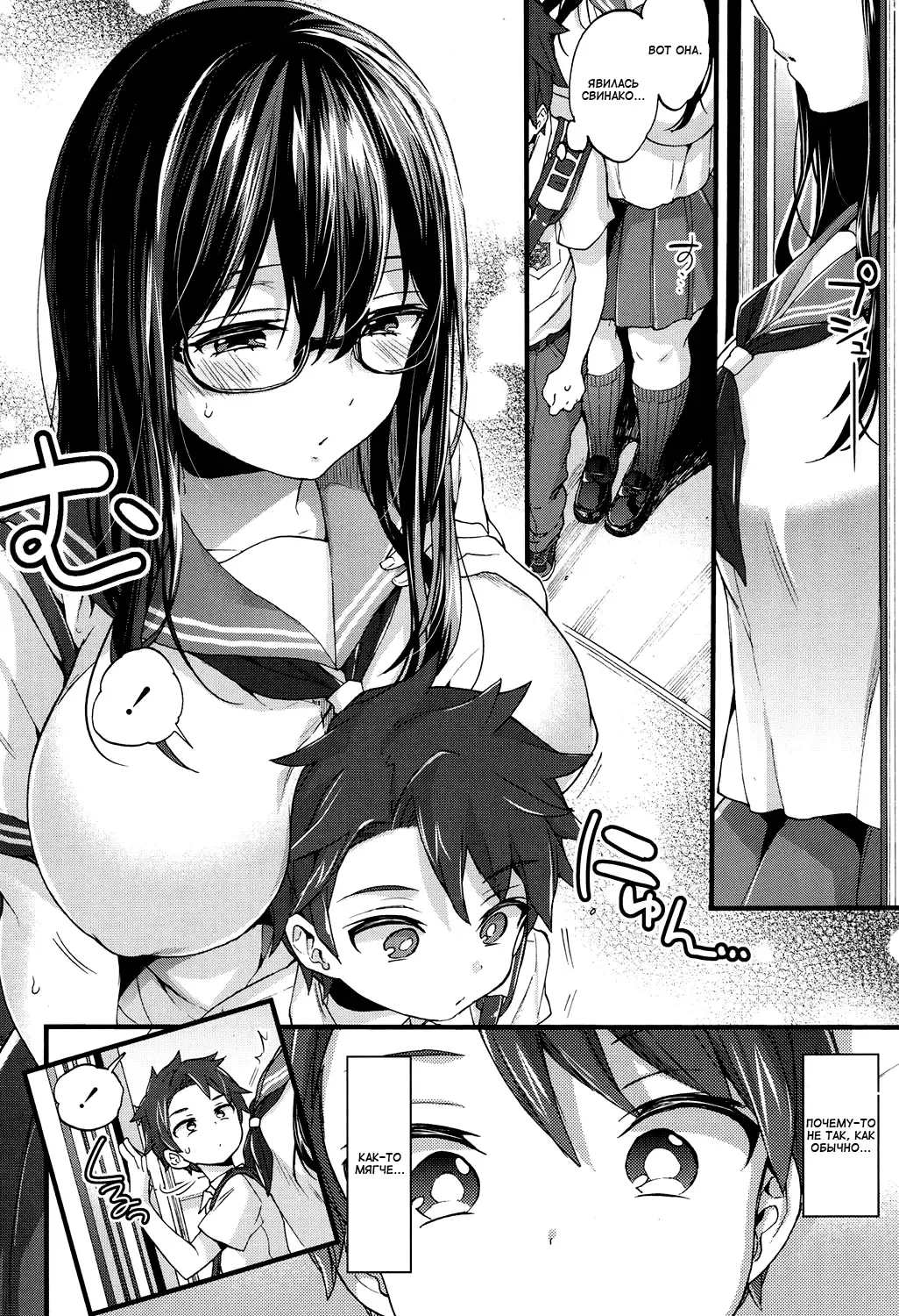 [Morishima Kon] Oshiai x Torein? | Давка в поезде Fhentai - Page 4