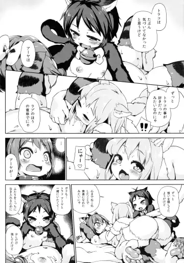 [Hansharu] Neko Ochi Shine Fairies Fhentai - Page 32