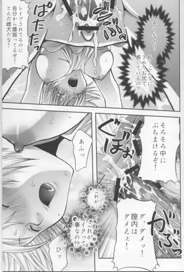 [Abe Ryu] Ichigo Namashibori 100% Fhentai - Page 15