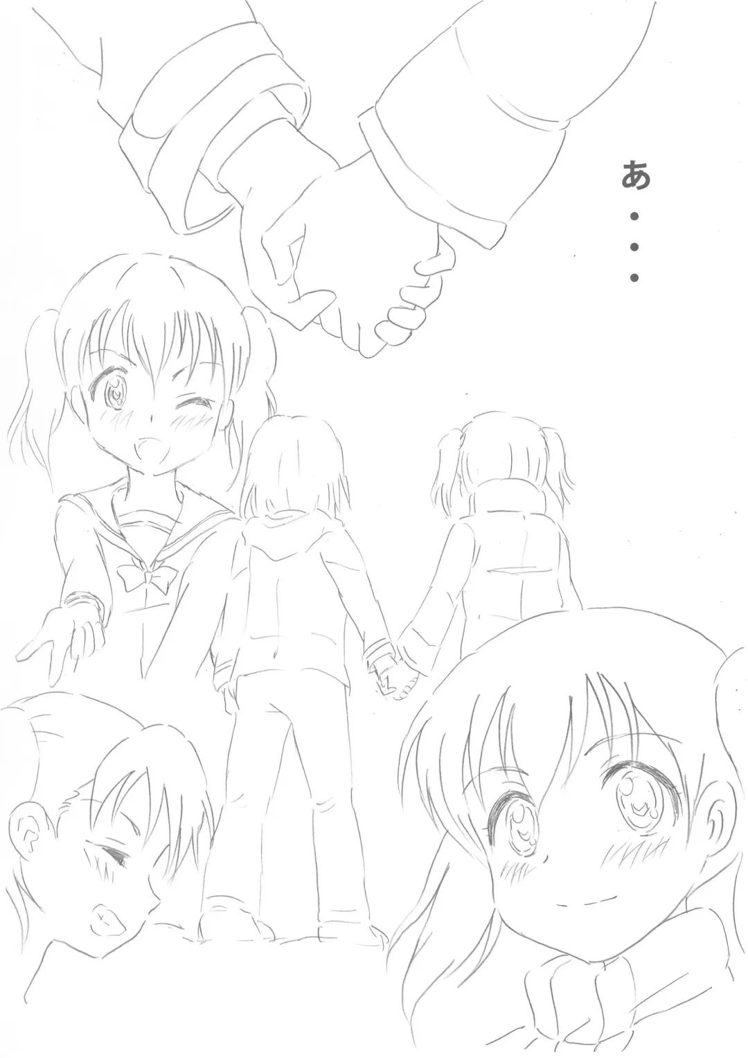 [Chobariki Mitsuo] Naisho no Beit no Susume Fhentai - Page 15