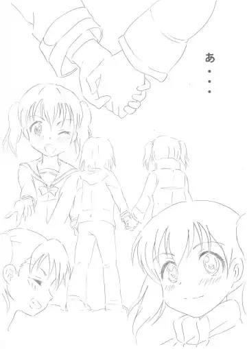 [Chobariki Mitsuo] Naisho no Beit no Susume Fhentai - Page 15