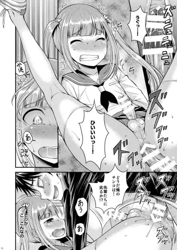 [Kanbayashi Takaki] Bitch o Otosu Niha Fhentai - Page 10