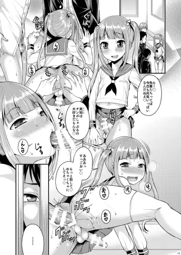[Kanbayashi Takaki] Bitch o Otosu Niha Fhentai - Page 3