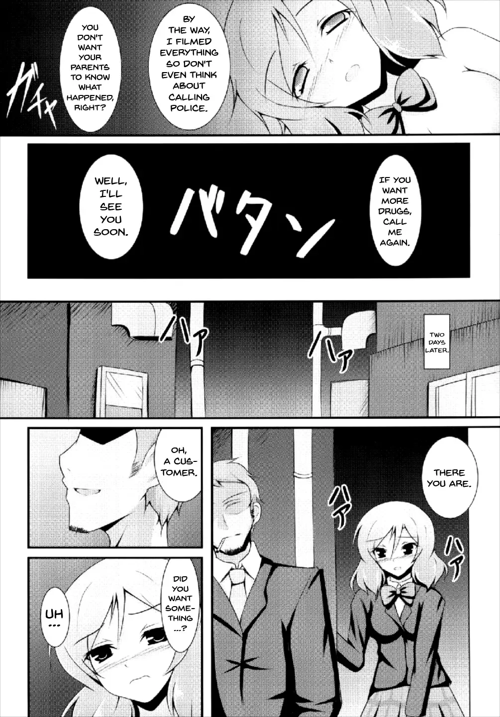 [Toono Suika] Otonokizaka Gakuin Yakubutsu Osen Fhentai - Page 10