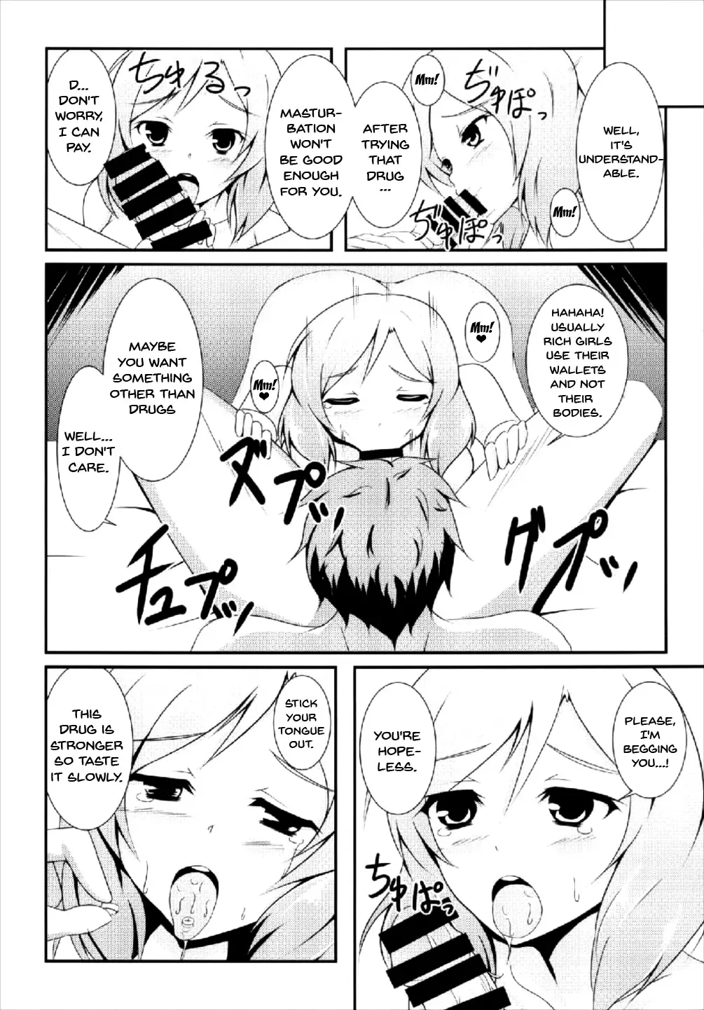 [Toono Suika] Otonokizaka Gakuin Yakubutsu Osen Fhentai - Page 11