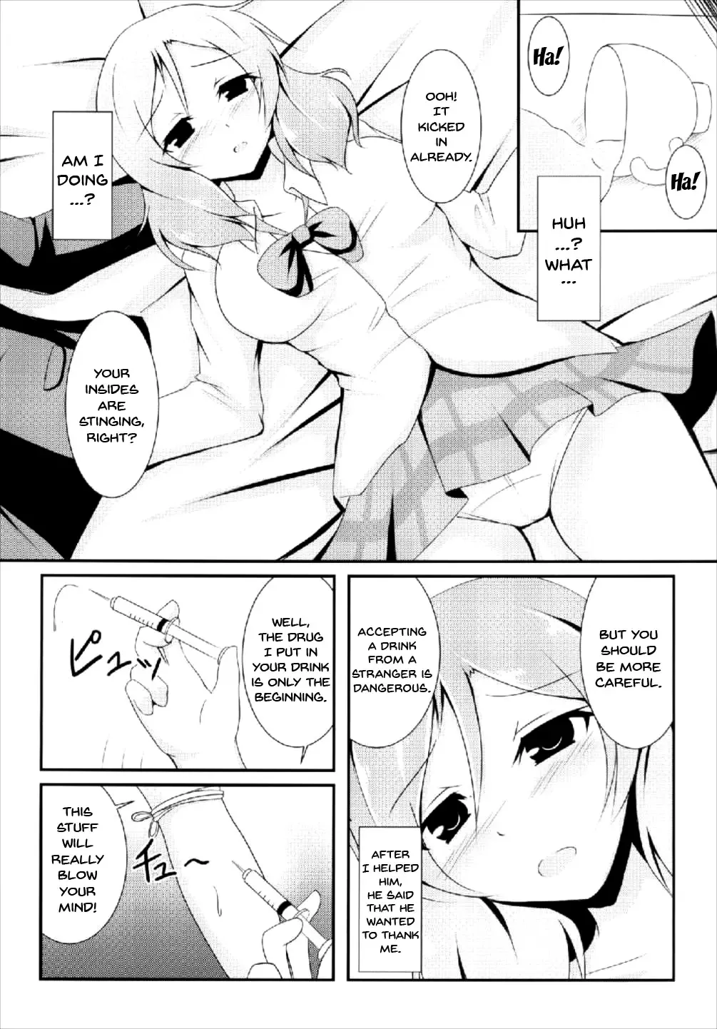 [Toono Suika] Otonokizaka Gakuin Yakubutsu Osen Fhentai - Page 4