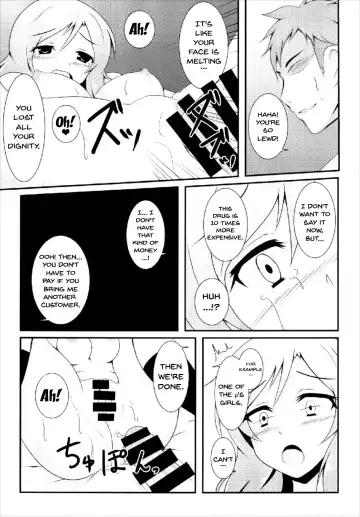[Toono Suika] Otonokizaka Gakuin Yakubutsu Osen Fhentai - Page 14