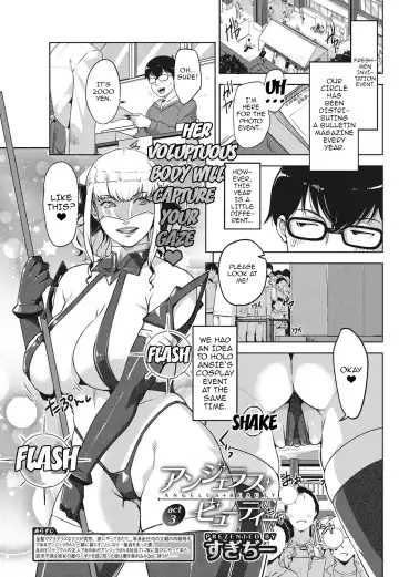 [Sugi G] Angelus Beauty Ch. 1-4 Fhentai - Page 50