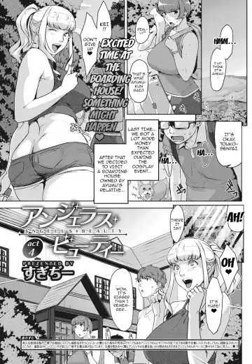[Sugi G] Angelus Beauty Ch. 1-4 Fhentai - Page 74