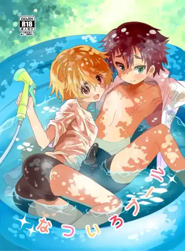 Read [Sakaki Tsui] Natsu iro pool - Fhentai