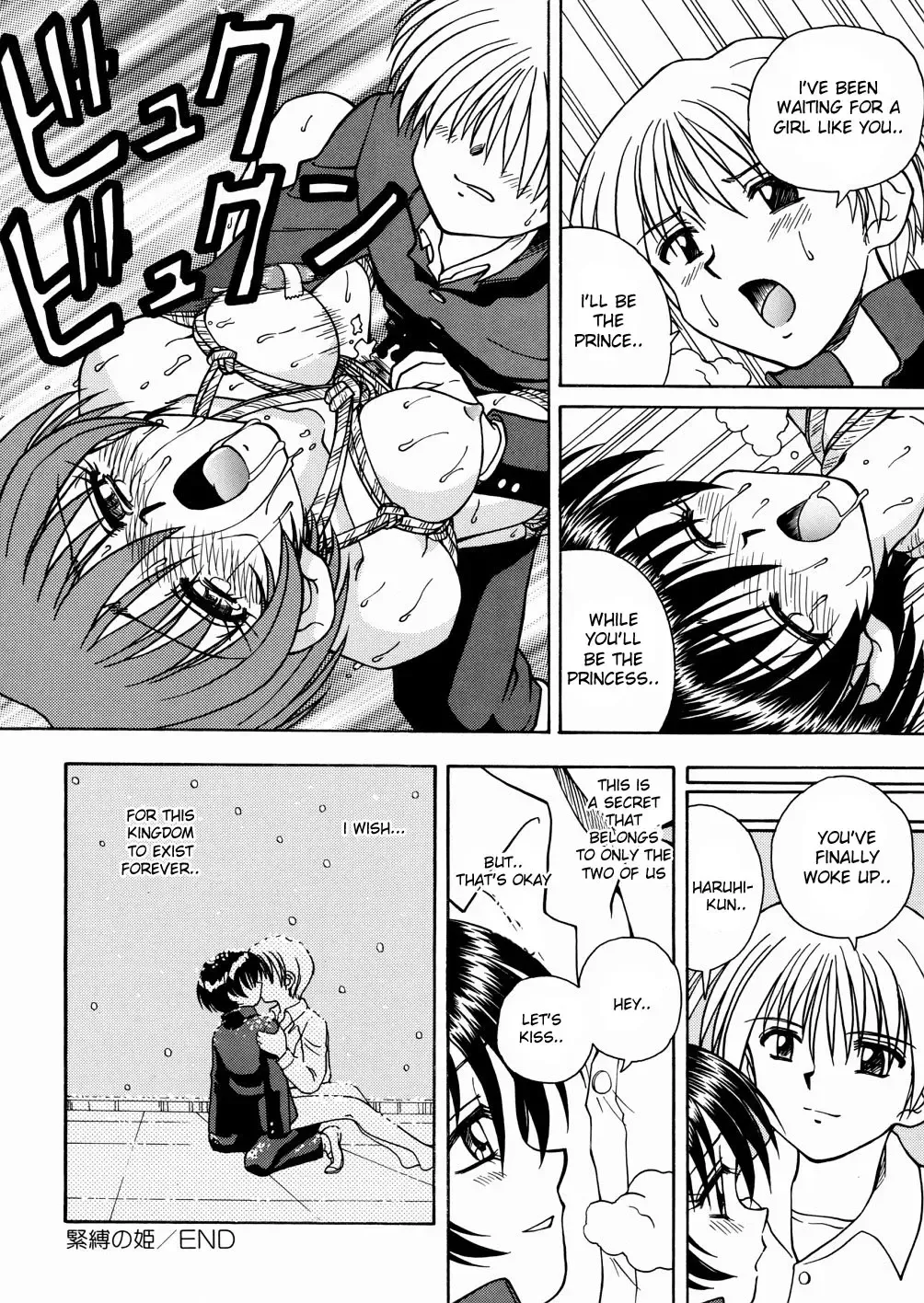 [Spark Utamaro] Seifuku Dai Seifuku Ch. 2-3, 5-6, 9 Fhentai - Page 57